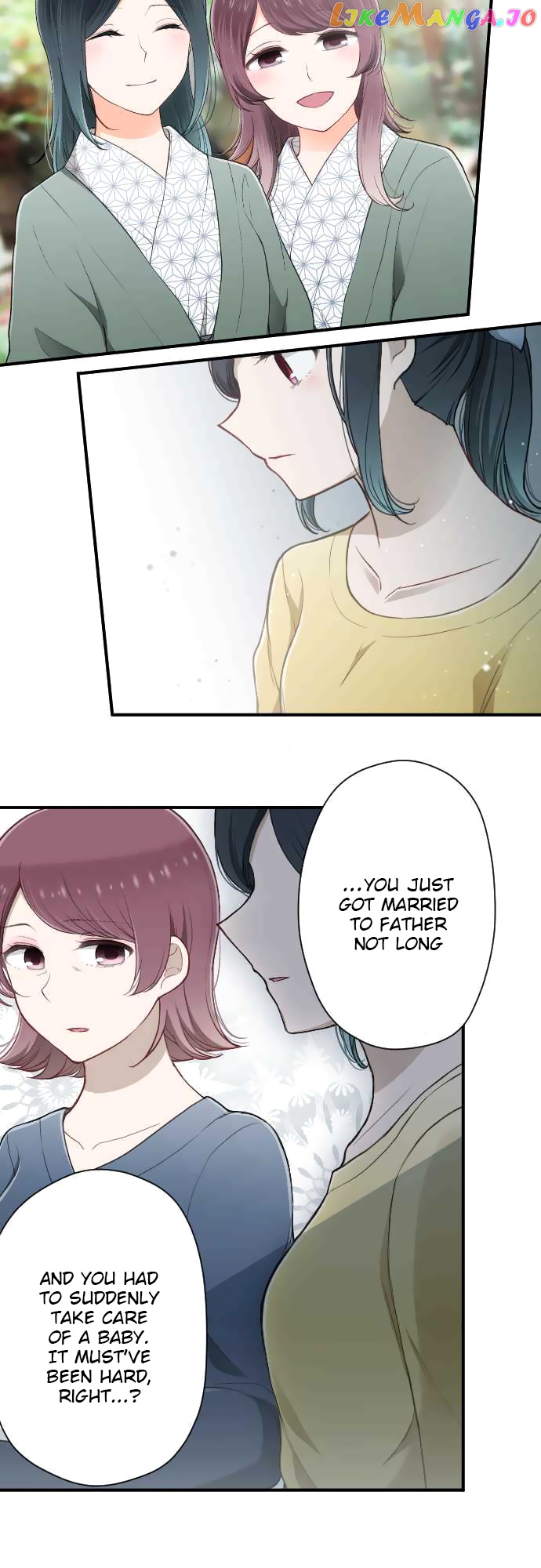 Ouji-sama Nante Iranai chapter 149 - page 14
