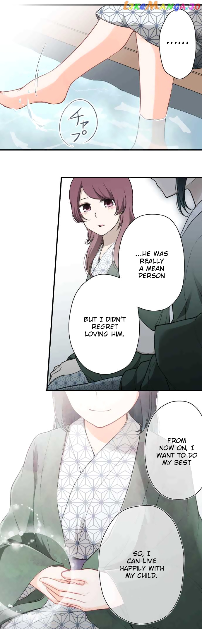 Ouji-sama Nante Iranai chapter 149 - page 5
