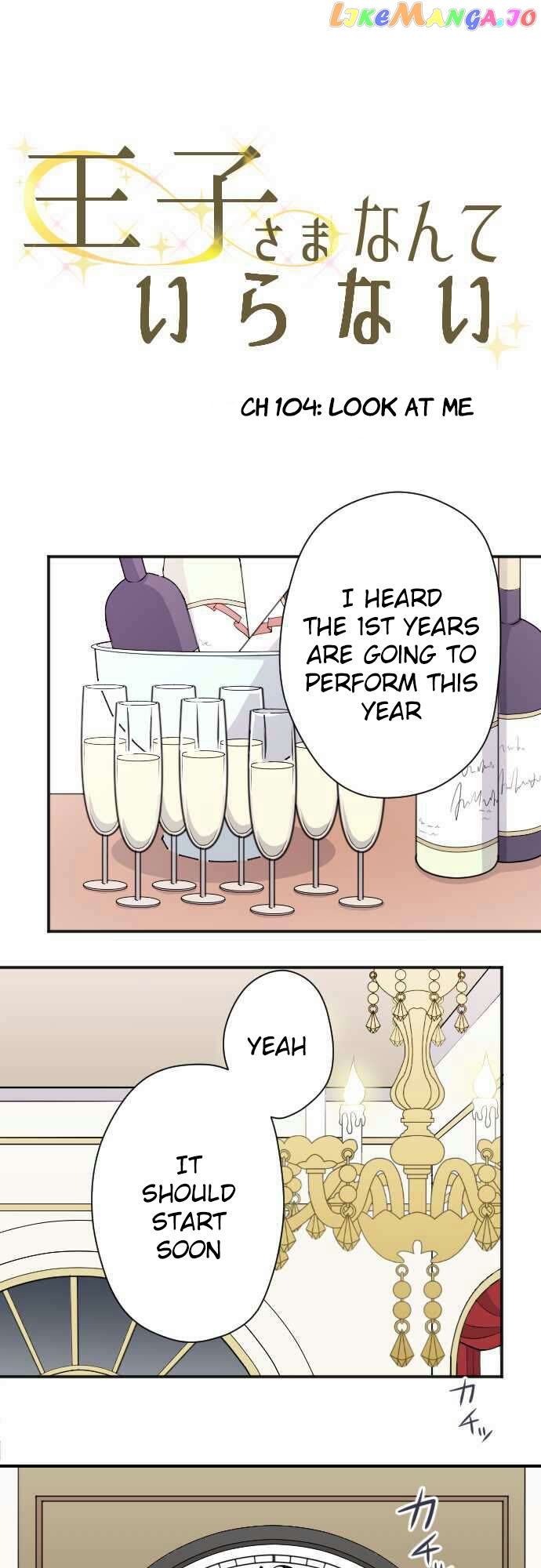 Ouji-sama Nante Iranai chapter 104 - page 2