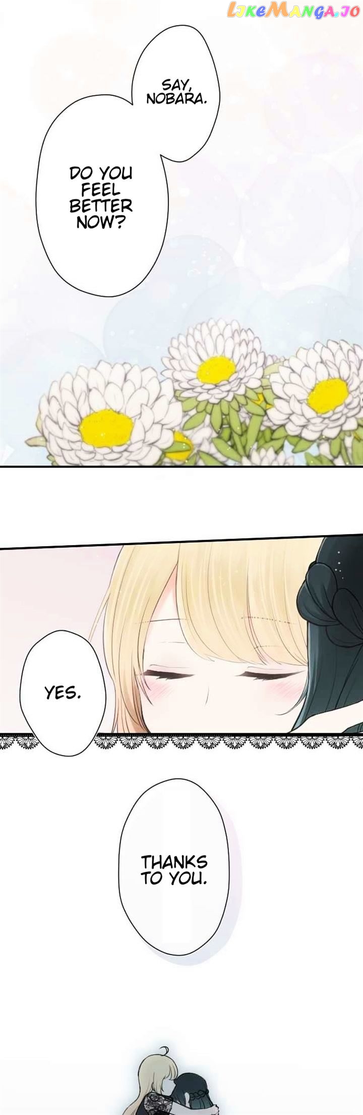 Ouji-sama Nante Iranai chapter 49 - page 11