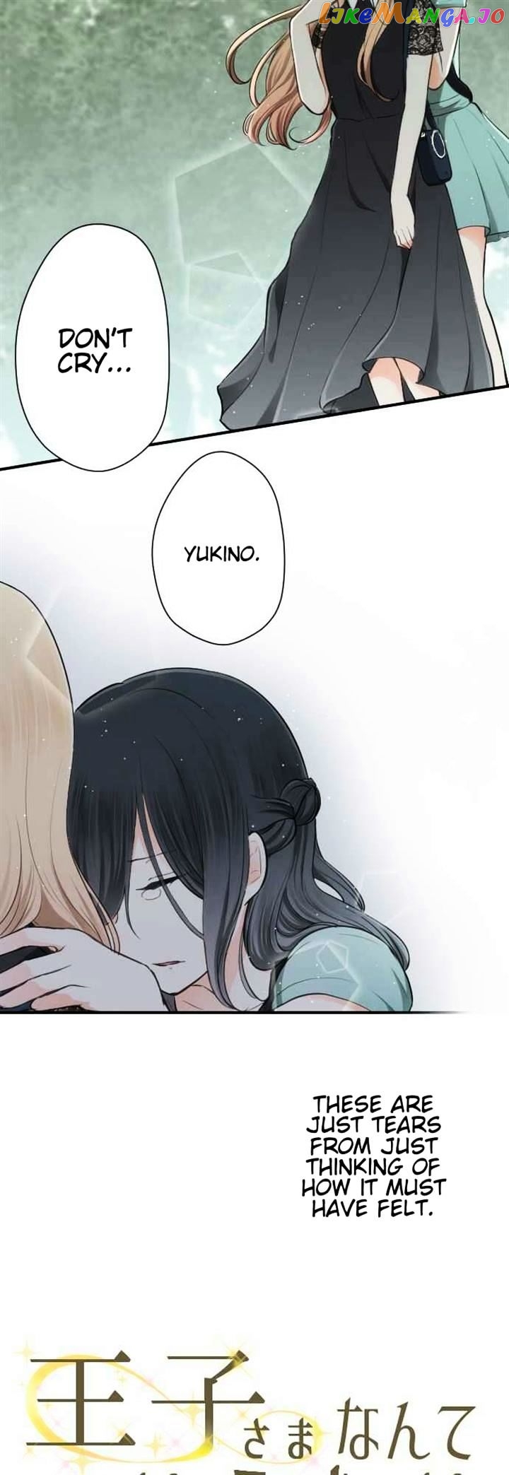 Ouji-sama Nante Iranai chapter 49 - page 4