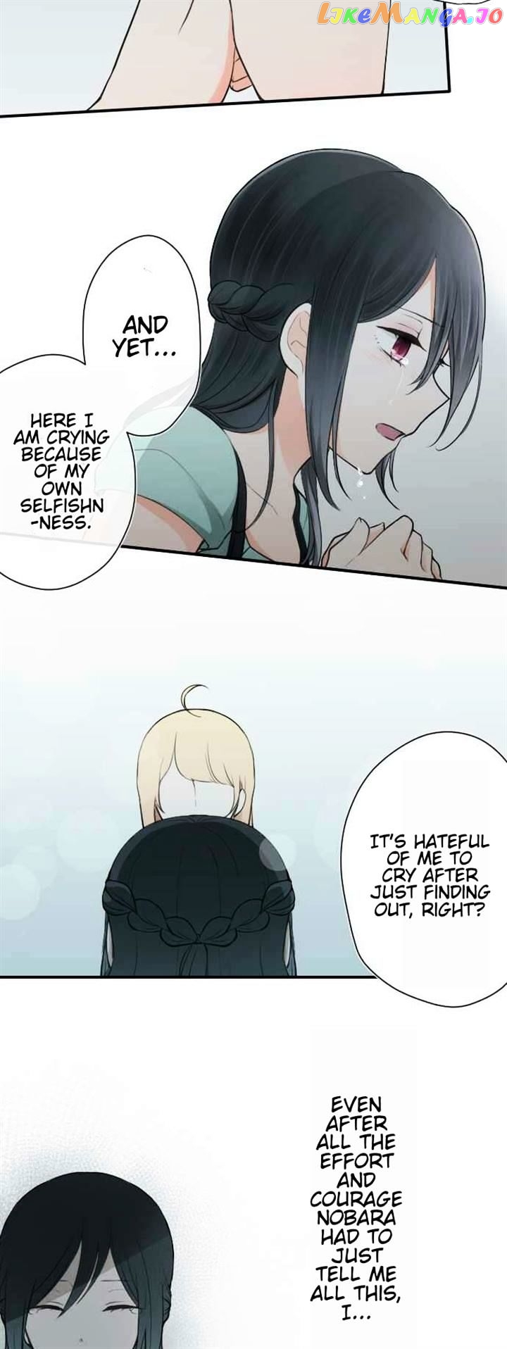 Ouji-sama Nante Iranai chapter 49 - page 6