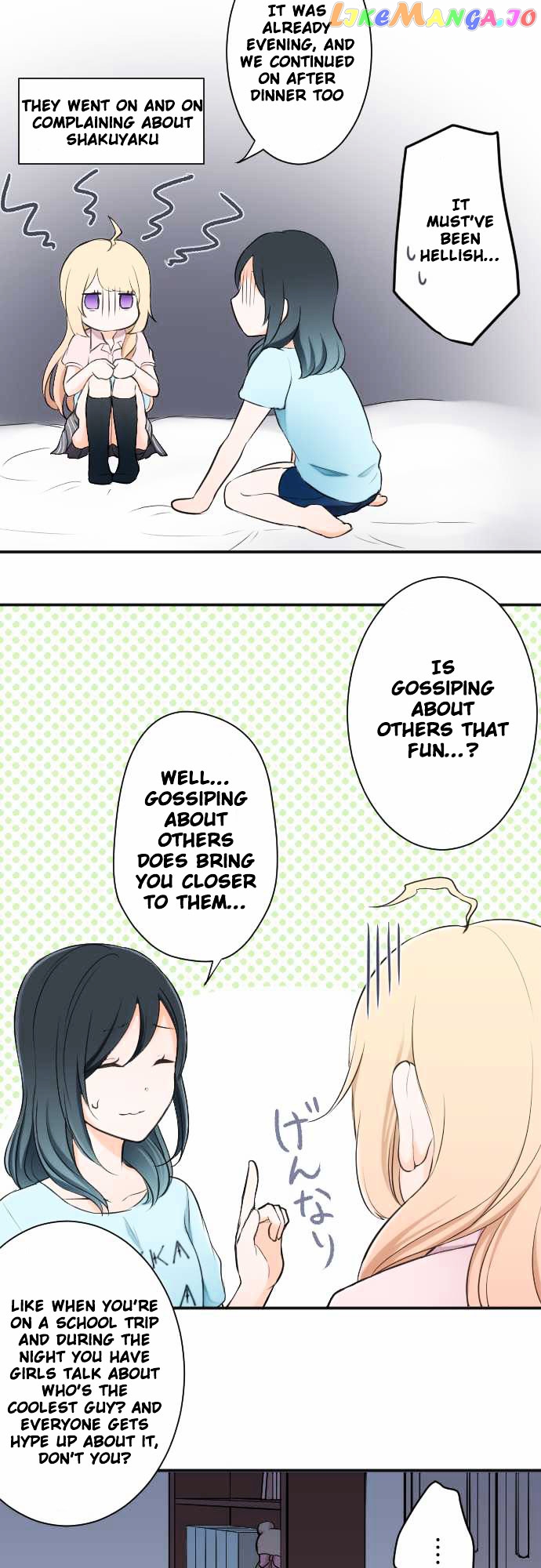Ouji-sama Nante Iranai chapter 20 - page 12