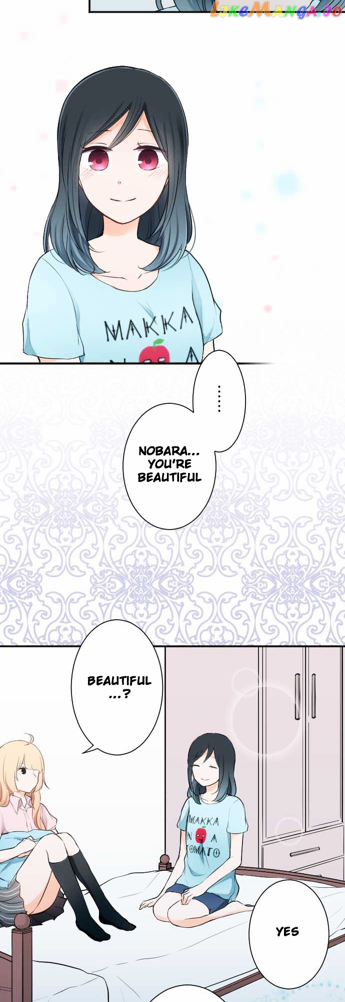 Ouji-sama Nante Iranai chapter 20 - page 16