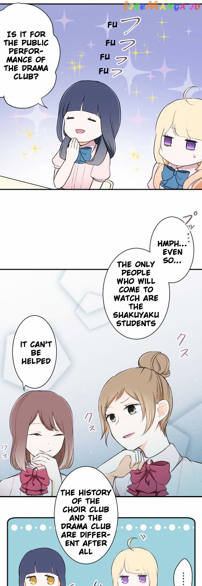 Ouji-sama Nante Iranai chapter 20 - page 6