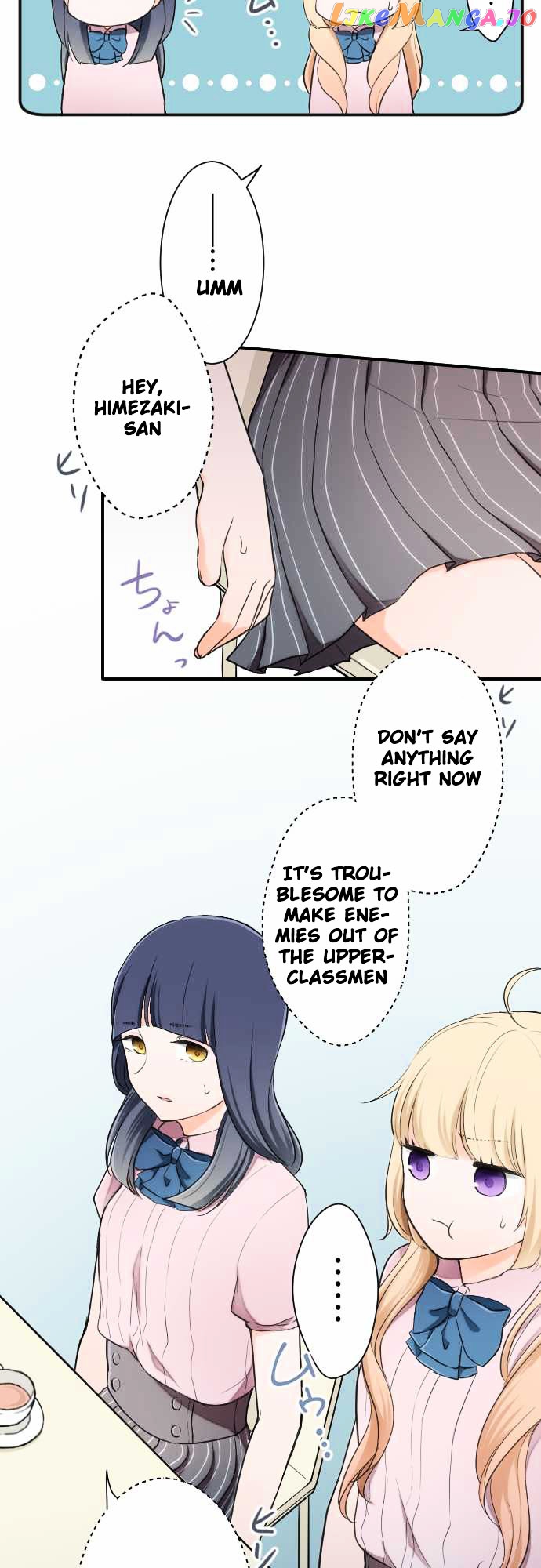 Ouji-sama Nante Iranai chapter 20 - page 7
