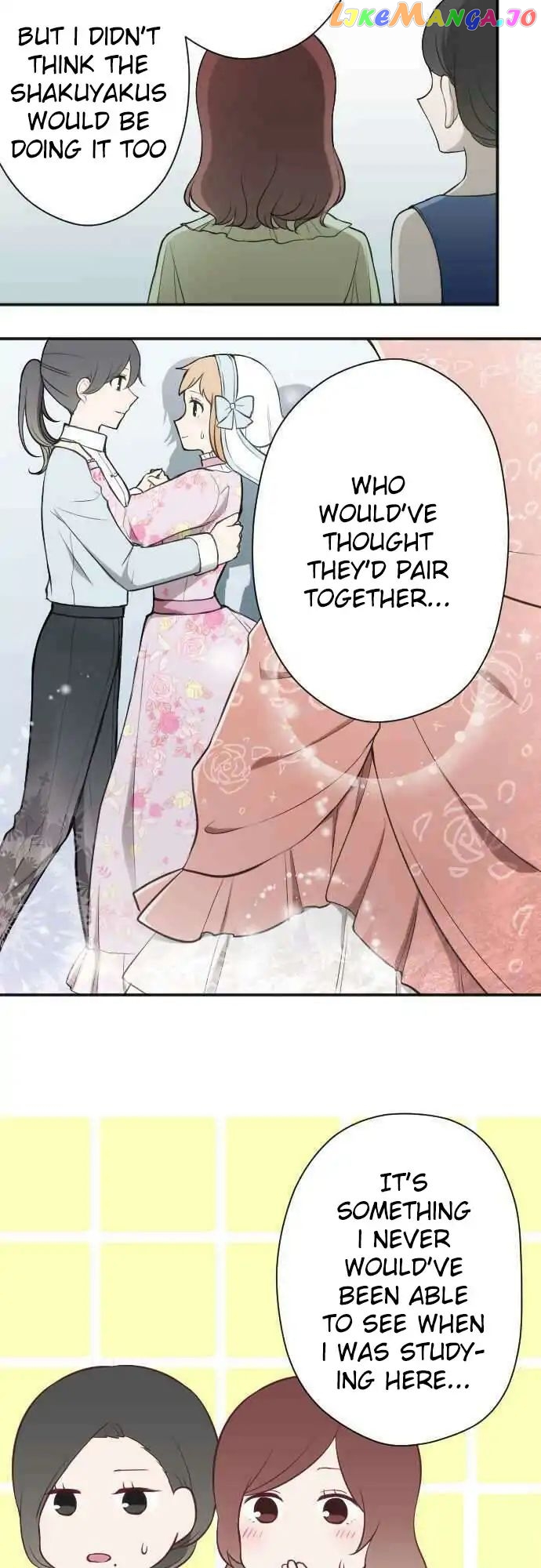 Ouji-sama Nante Iranai chapter 105 - page 7