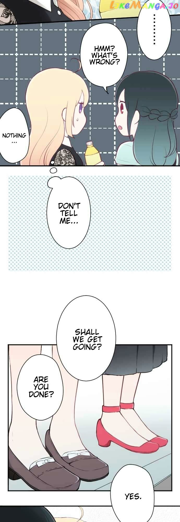 Ouji-sama Nante Iranai chapter 50 - page 15
