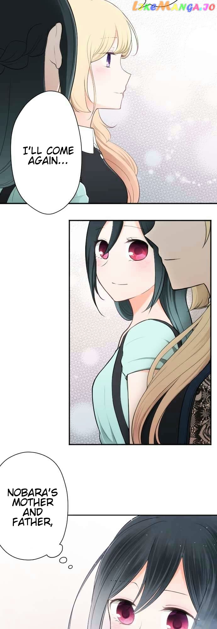 Ouji-sama Nante Iranai chapter 50 - page 16