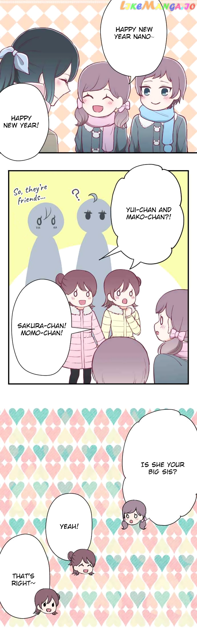Ouji-sama Nante Iranai chapter 147 - page 3