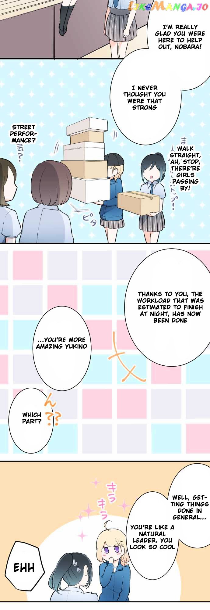 Ouji-sama Nante Iranai chapter 21 - page 10