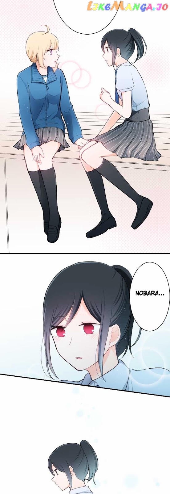 Ouji-sama Nante Iranai chapter 21 - page 18