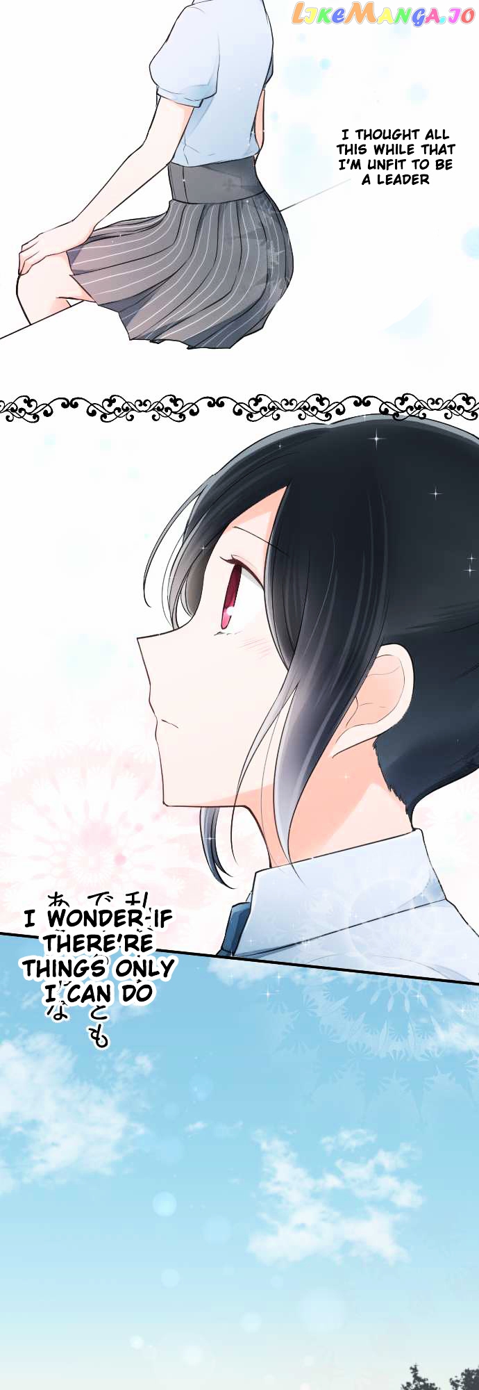 Ouji-sama Nante Iranai chapter 21 - page 19