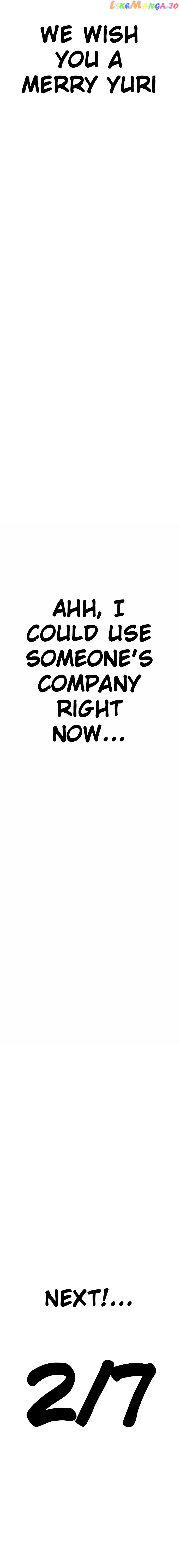 Ouji-sama Nante Iranai chapter 21 - page 2