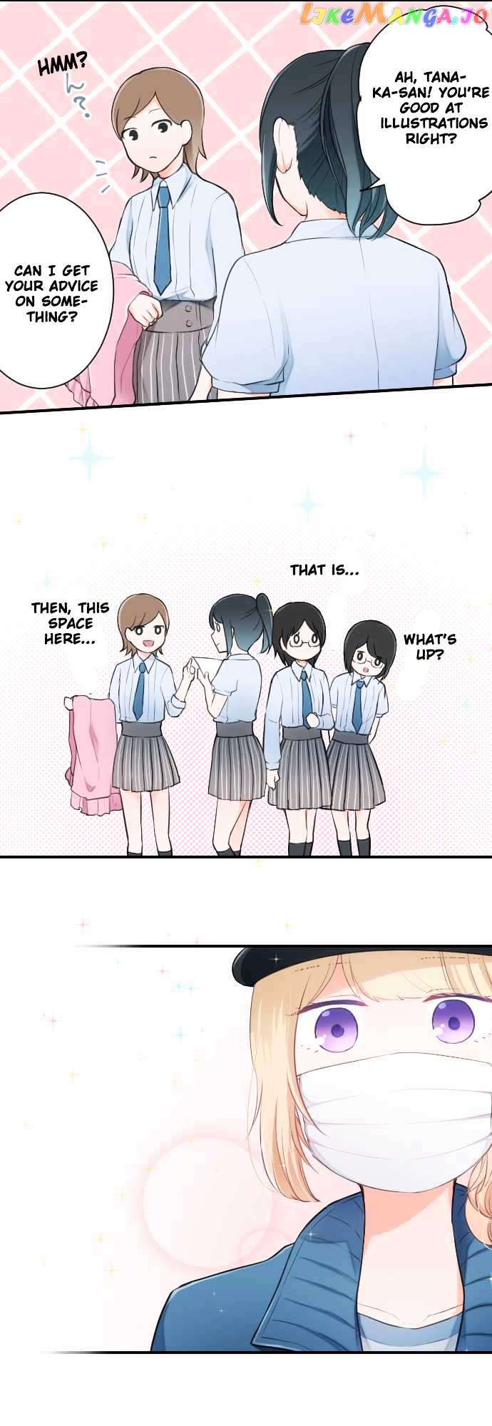 Ouji-sama Nante Iranai chapter 21 - page 8
