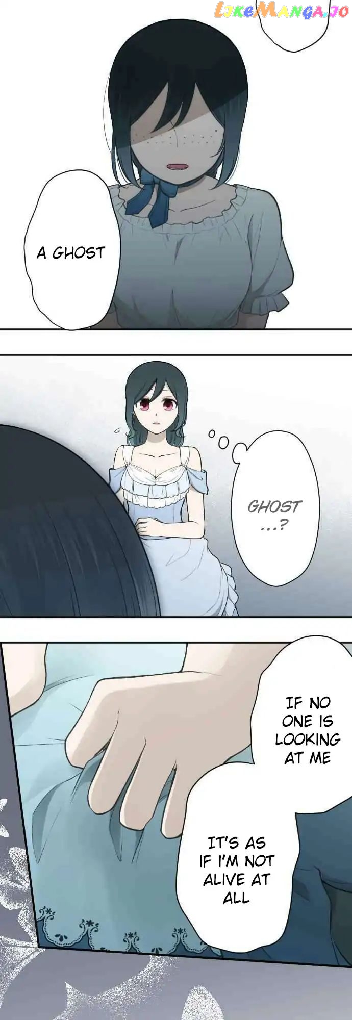 Ouji-sama Nante Iranai chapter 106 - page 13