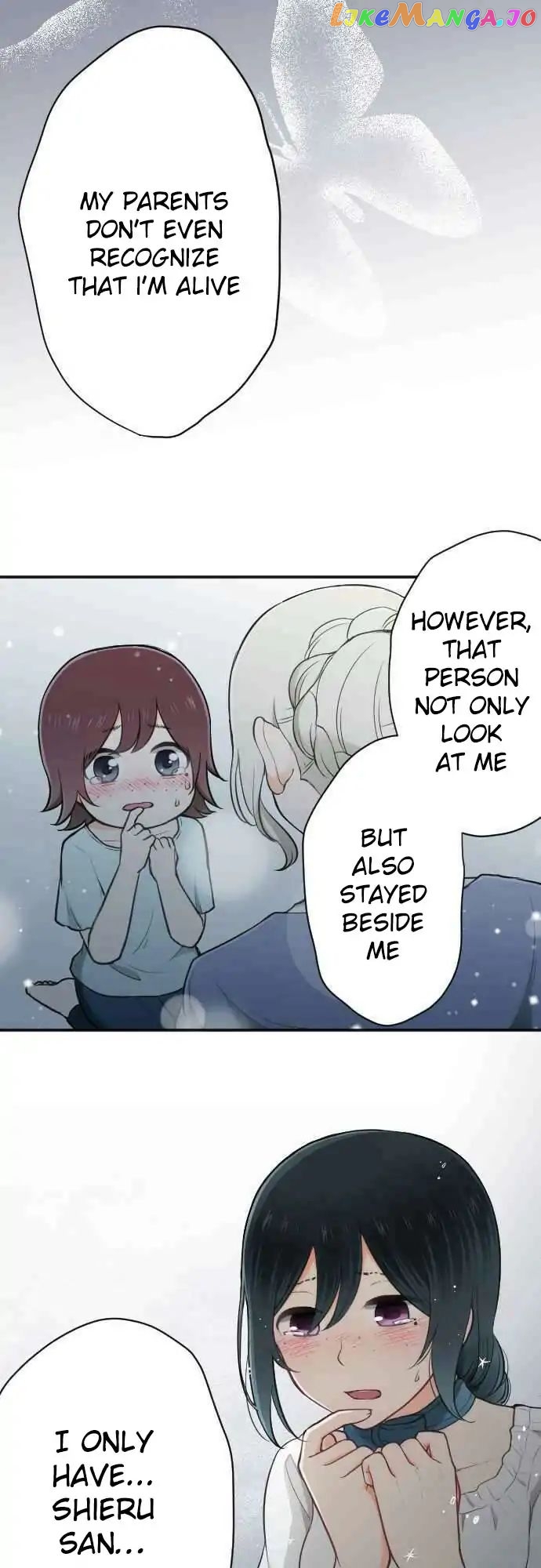 Ouji-sama Nante Iranai chapter 106 - page 14