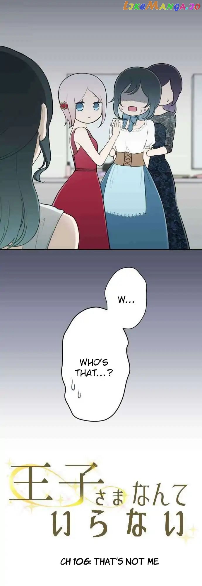 Ouji-sama Nante Iranai chapter 106 - page 2