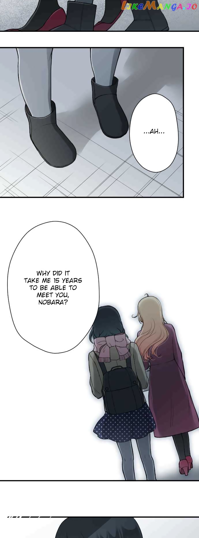 Ouji-sama Nante Iranai chapter 146 - page 13