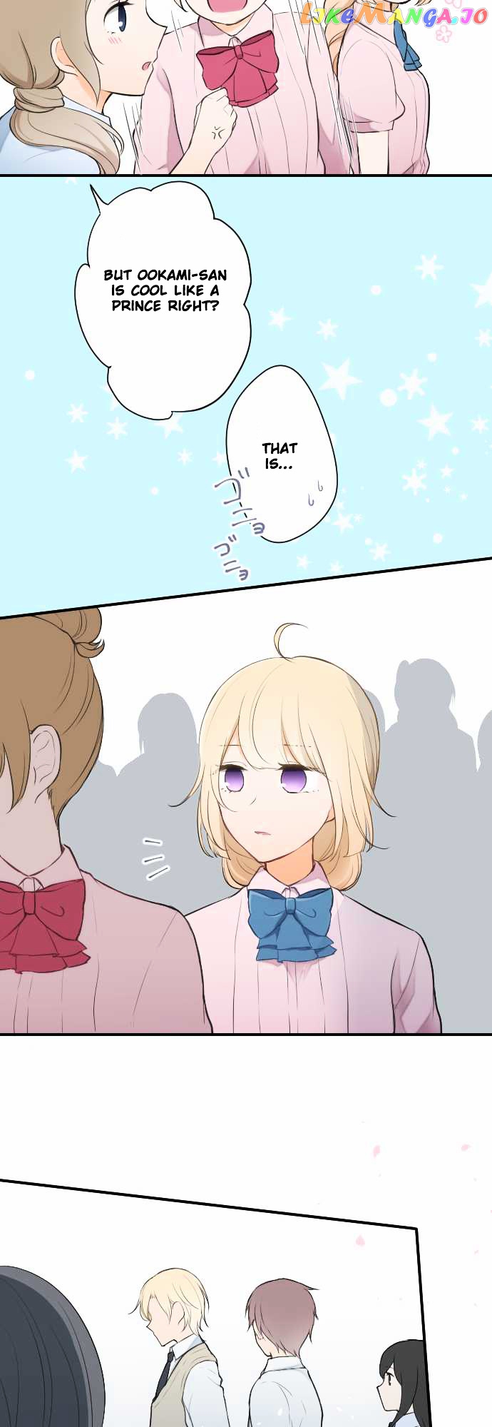 Ouji-sama Nante Iranai chapter 22 - page 15
