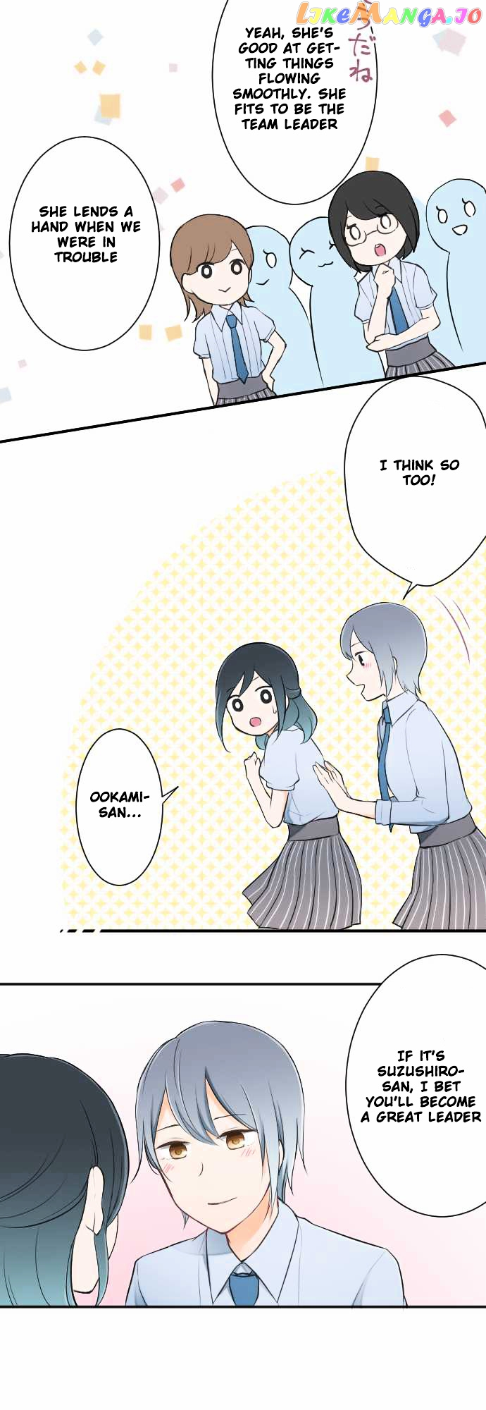 Ouji-sama Nante Iranai chapter 22 - page 20
