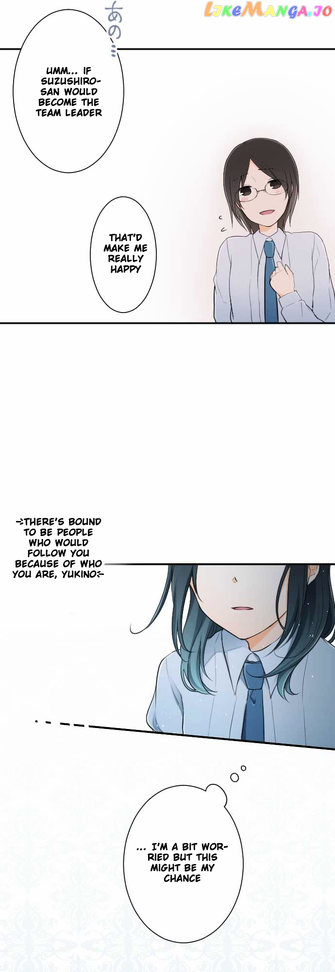 Ouji-sama Nante Iranai chapter 22 - page 21