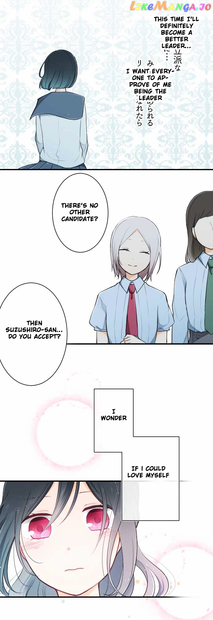 Ouji-sama Nante Iranai chapter 22 - page 22