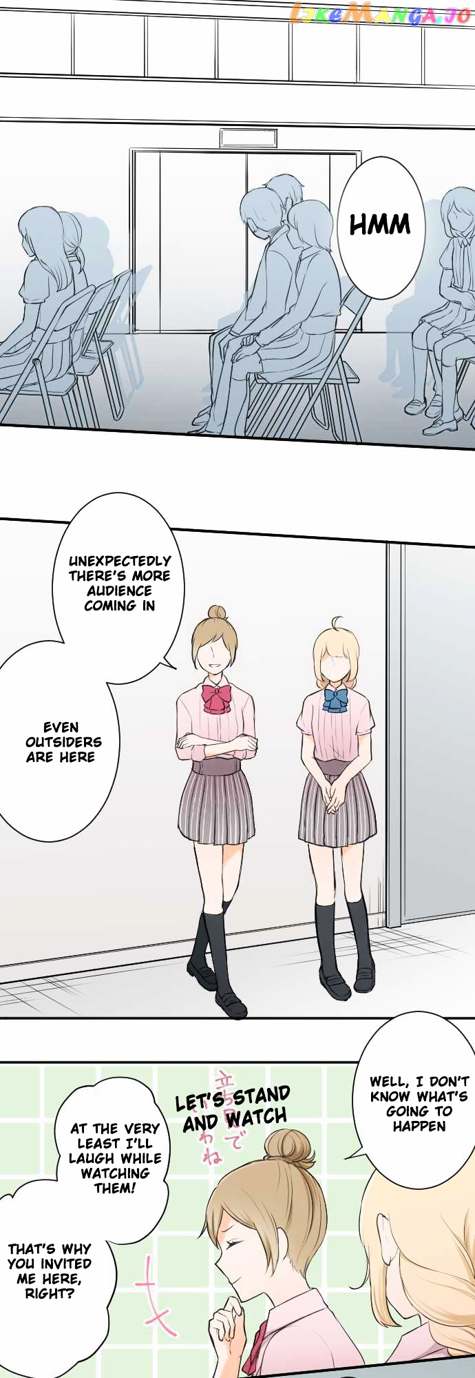 Ouji-sama Nante Iranai chapter 22 - page 3