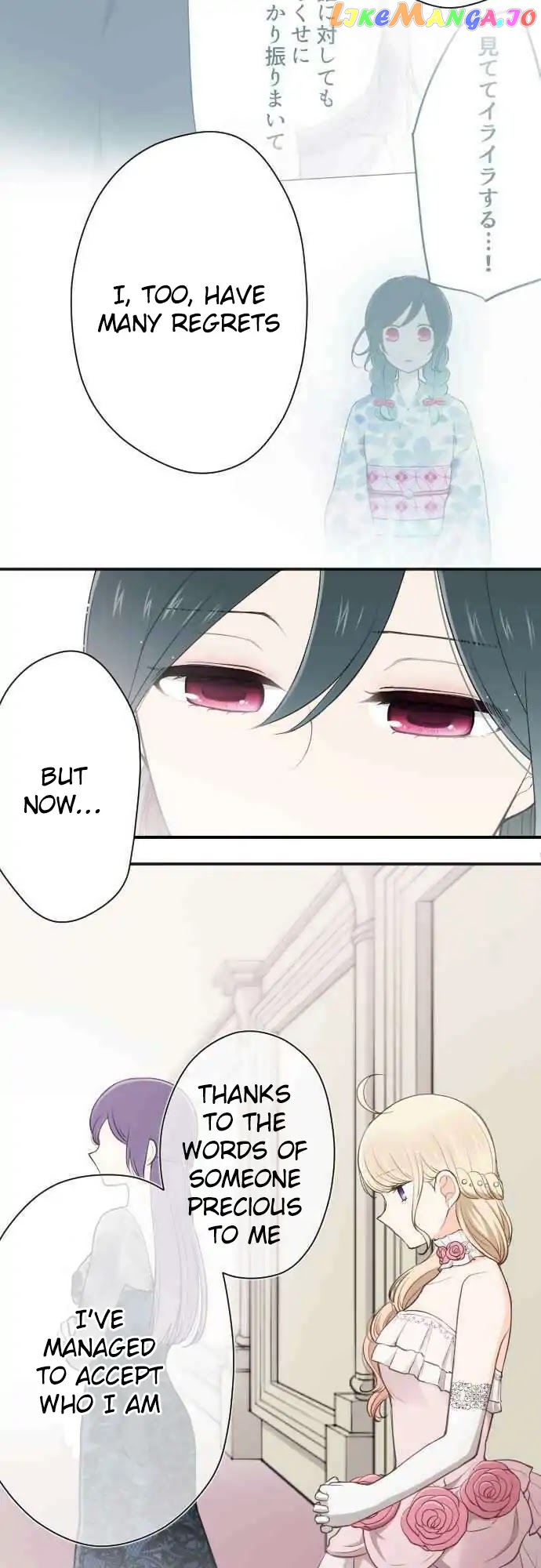 Ouji-sama Nante Iranai chapter 107 - page 13