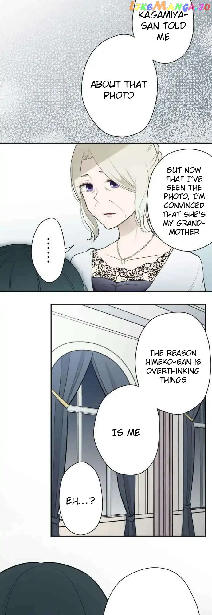 Ouji-sama Nante Iranai chapter 107 - page 2