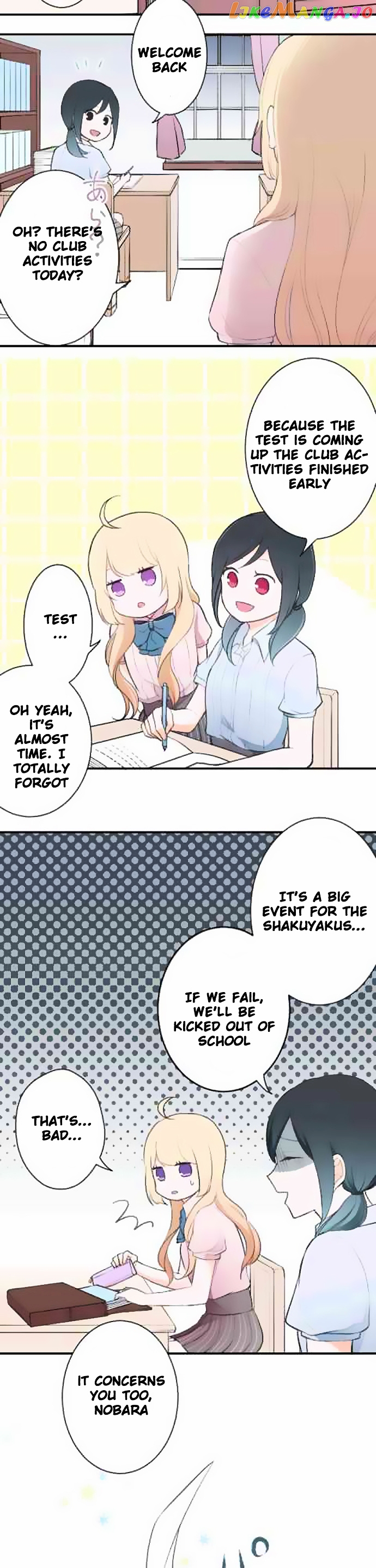 Ouji-sama Nante Iranai chapter 23 - page 13