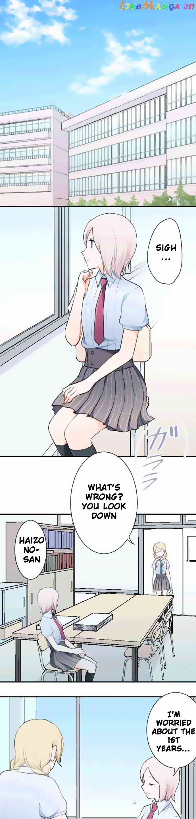 Ouji-sama Nante Iranai chapter 23 - page 3