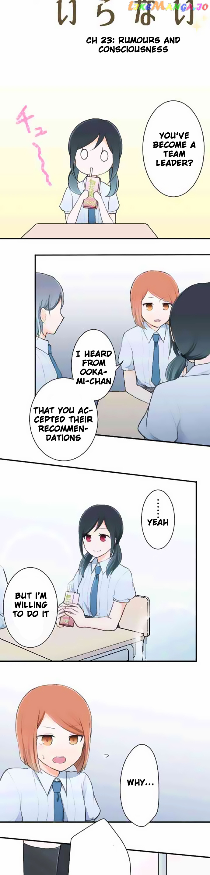 Ouji-sama Nante Iranai chapter 23 - page 5