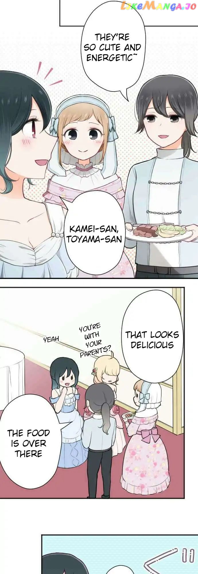 Ouji-sama Nante Iranai chapter 108 - page 14