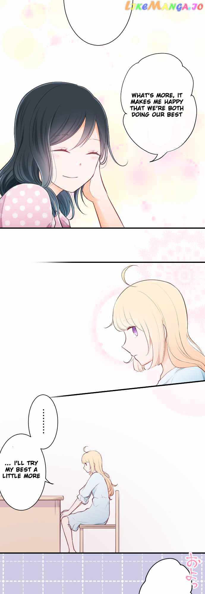 Ouji-sama Nante Iranai chapter 24 - page 18