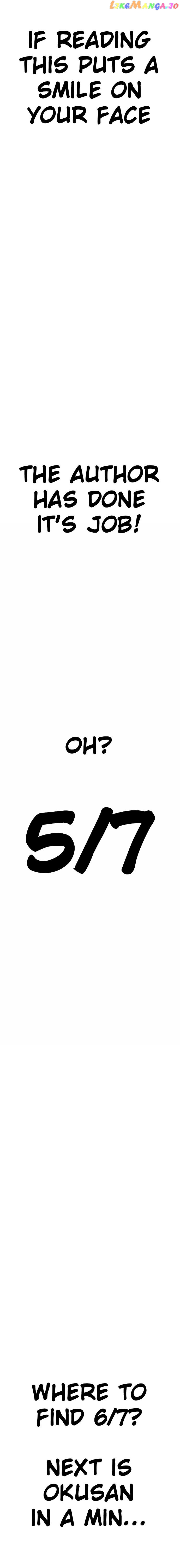 Ouji-sama Nante Iranai chapter 24 - page 2