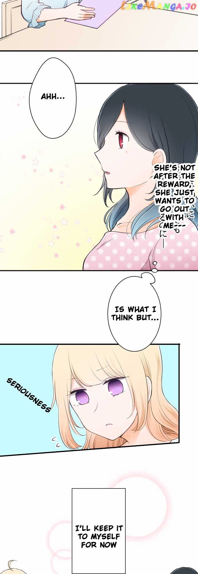 Ouji-sama Nante Iranai chapter 24 - page 20