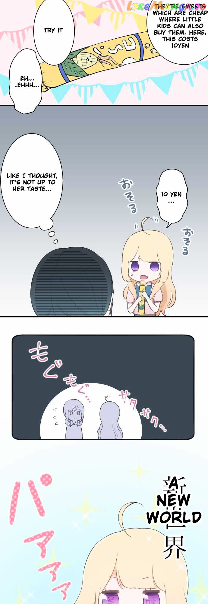 Ouji-sama Nante Iranai chapter 24 - page 7