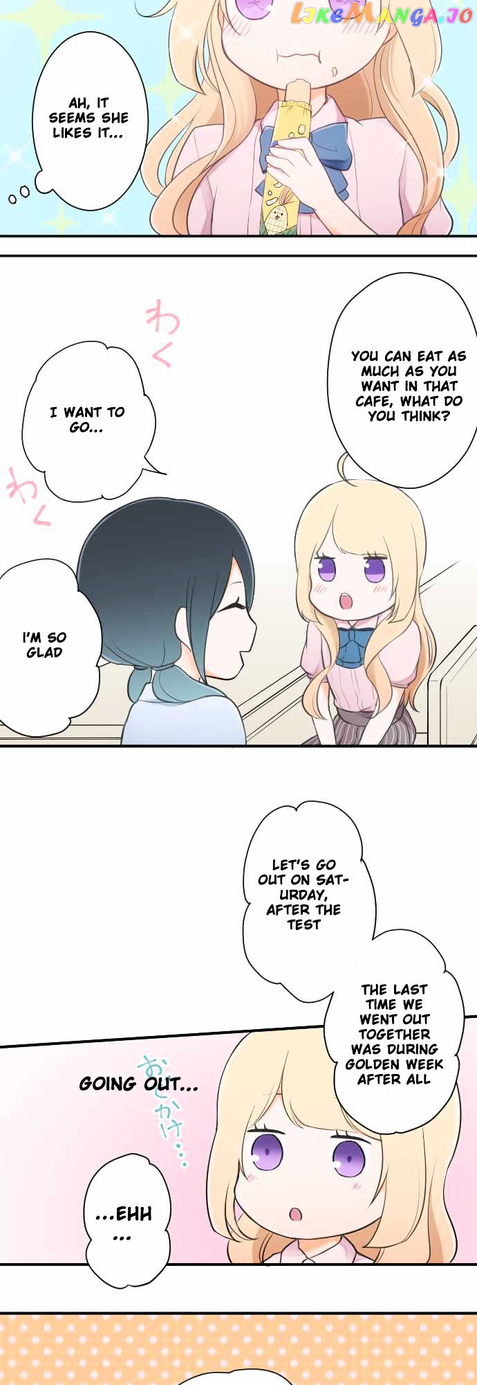 Ouji-sama Nante Iranai chapter 24 - page 8