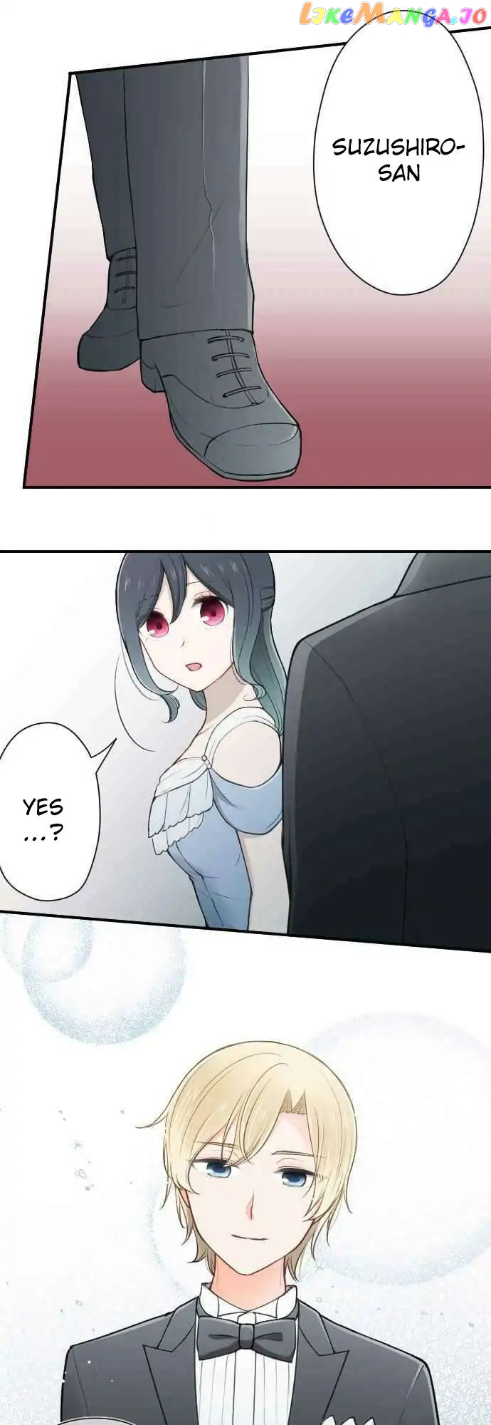 Ouji-sama Nante Iranai chapter 109 - page 1