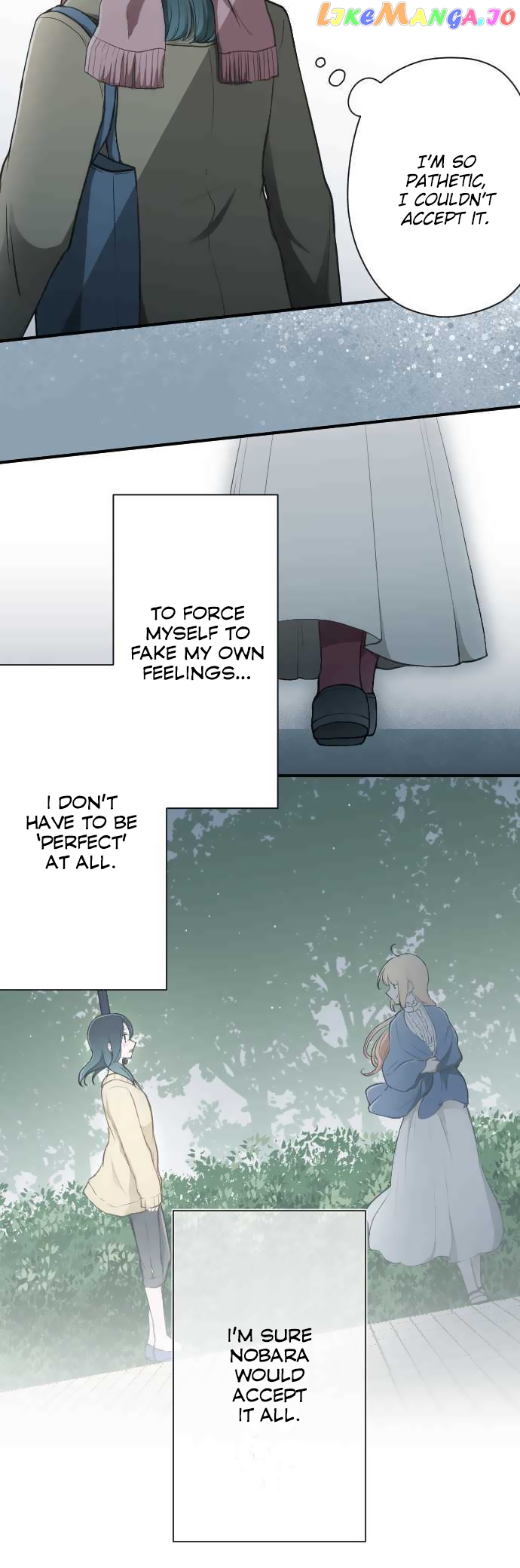 Ouji-sama Nante Iranai chapter 143 - page 18
