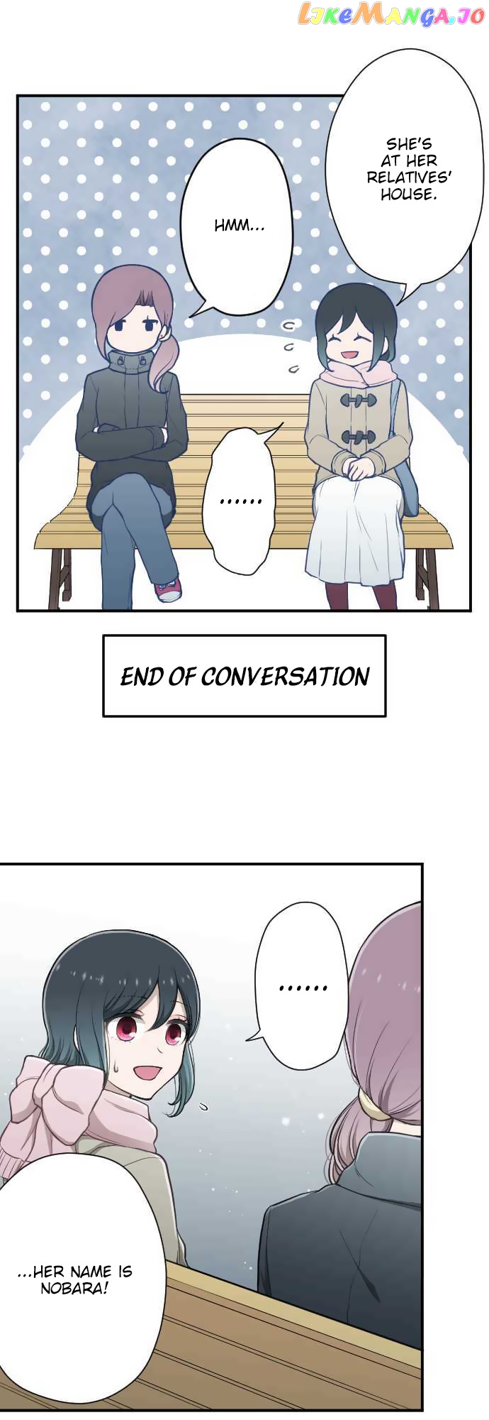 Ouji-sama Nante Iranai chapter 143 - page 7