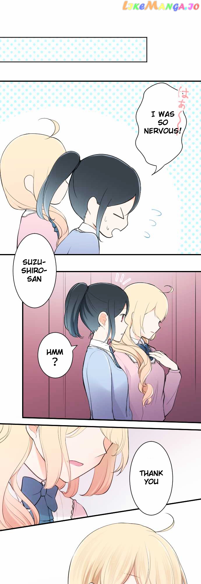 Ouji-sama Nante Iranai chapter 9 - page 21