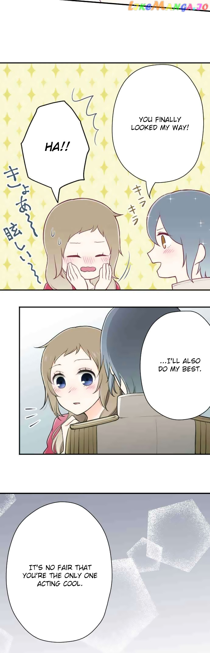Ouji-sama Nante Iranai chapter 111 - page 15