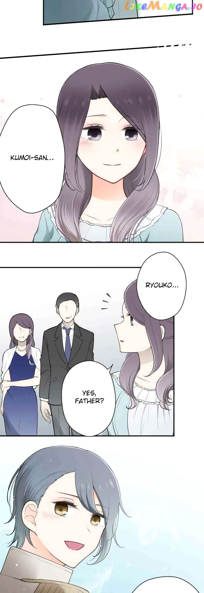 Ouji-sama Nante Iranai chapter 111 - page 2