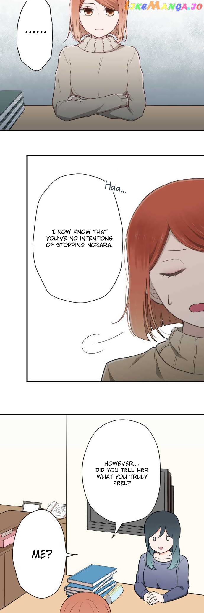 Ouji-sama Nante Iranai chapter 142 - page 11