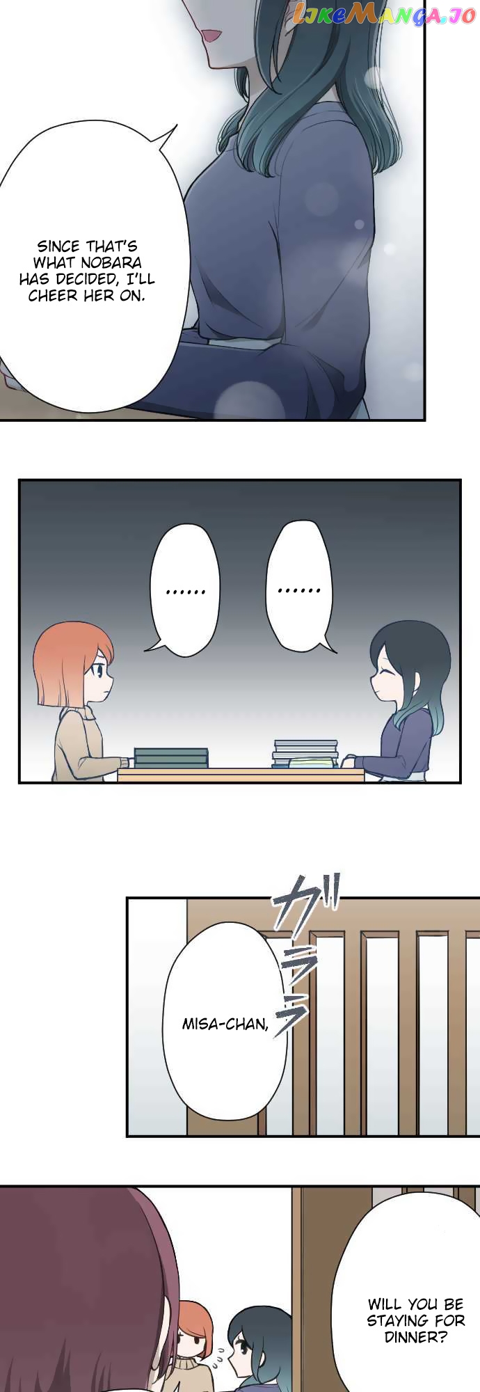 Ouji-sama Nante Iranai chapter 142 - page 13
