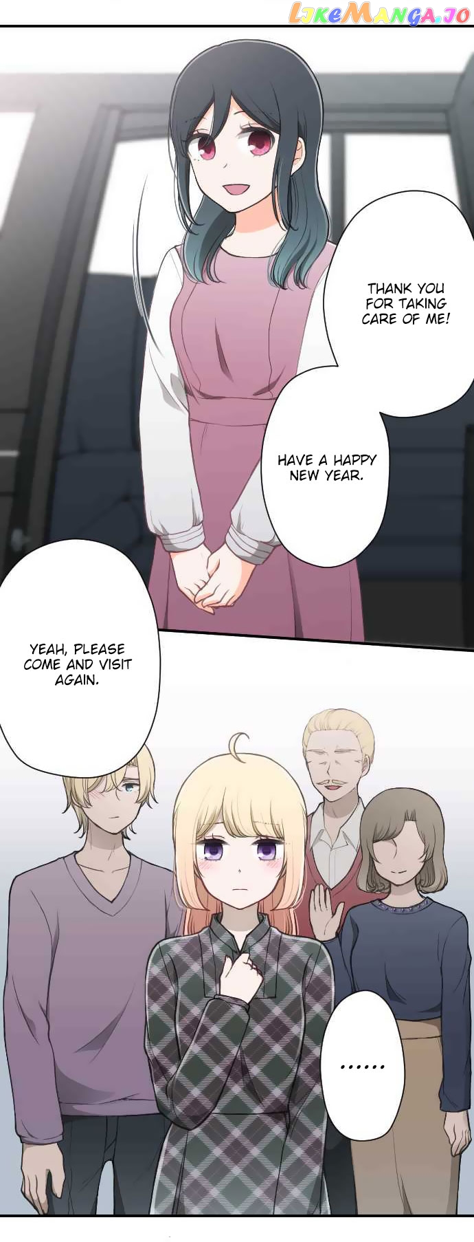 Ouji-sama Nante Iranai chapter 142 - page 3
