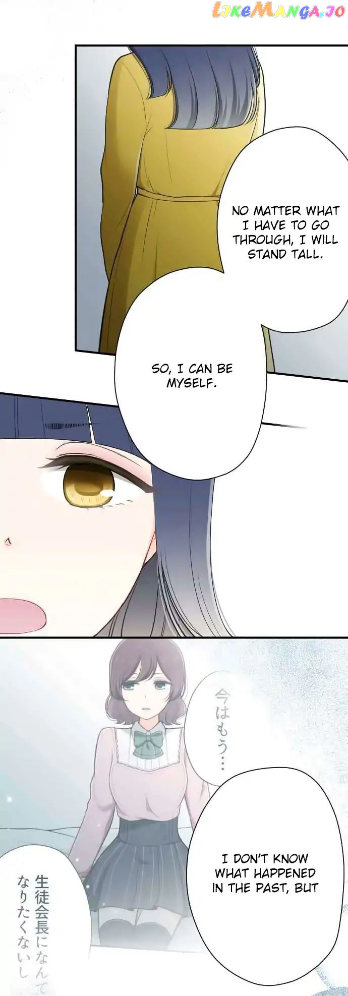 Ouji-sama Nante Iranai chapter 119 - page 15