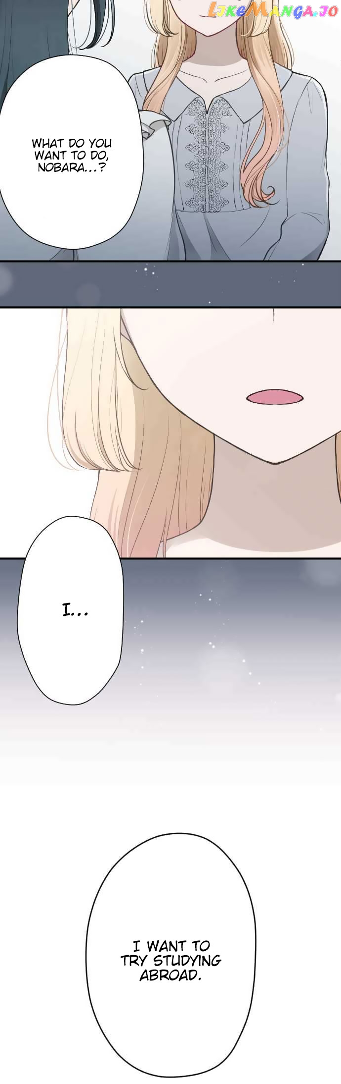 Ouji-sama Nante Iranai chapter 141 - page 6